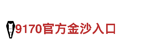华丽广告|6566体育下载游戏营销